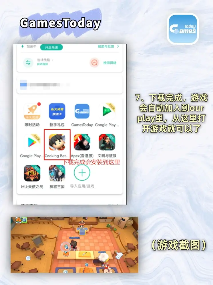 必一体育app下载安装最新版本更新内容登录入口截图3